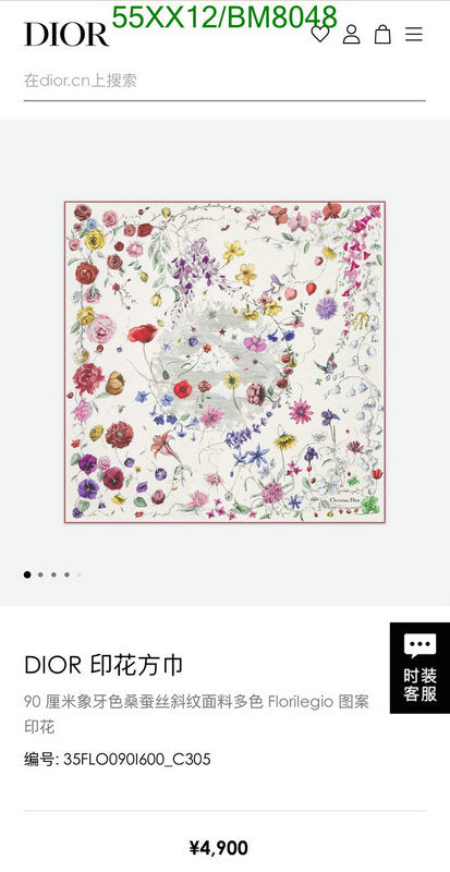 SAMC - DOR Scarves - 035