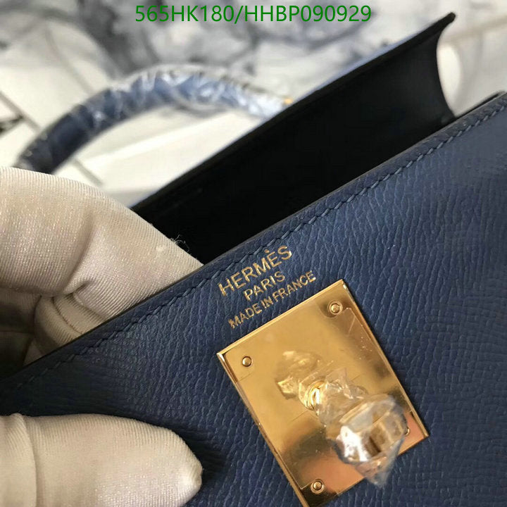 SAMC - HMS Bags - 500