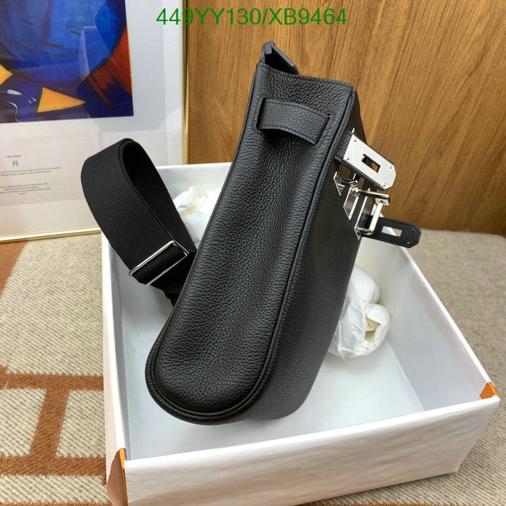 SAMC - HMS Bags - 465