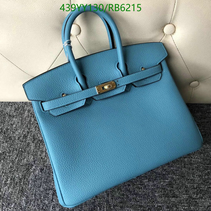 SAMC - HMS Bags - 453