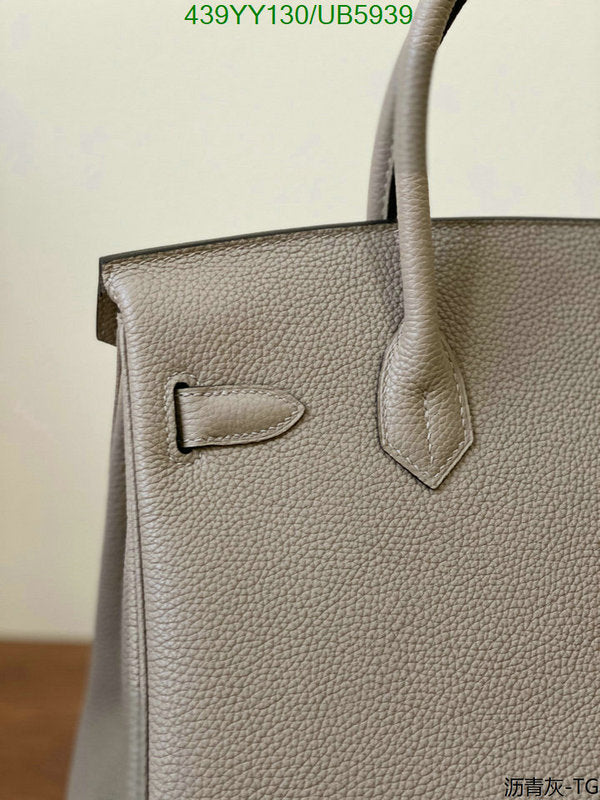 SAMC - HMS Bags - 649