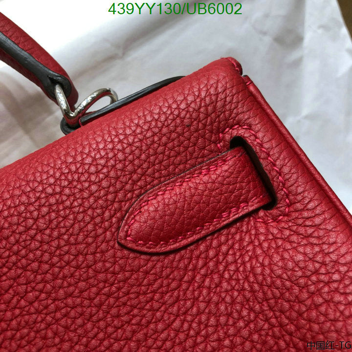 SAMC - HMS Bags - 581