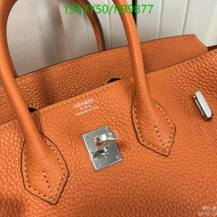 SAMC - HMS Bags - 477