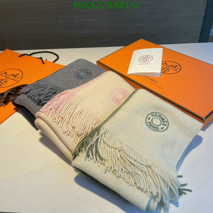 SAMC - HMS Scarves - 486