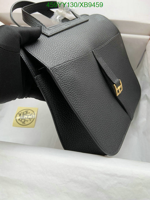 SAMC - HMS Bags - 471