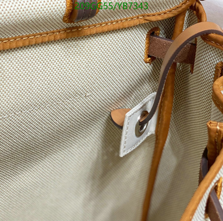 SAMC - HMS Bags - 504