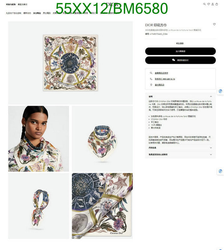 SAMC - DOR Scarves - 084