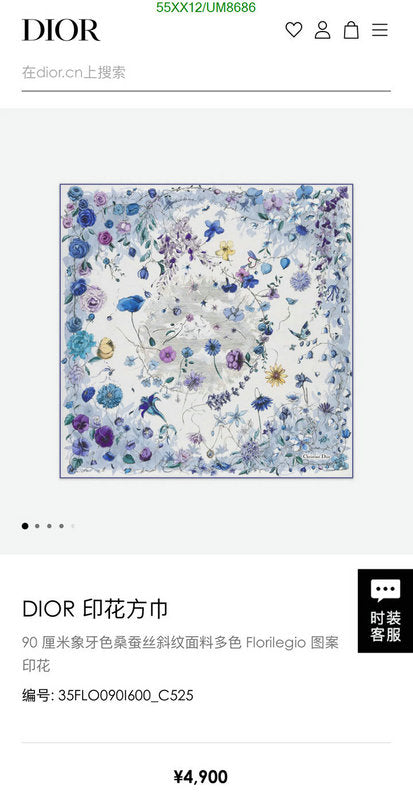 SAMC - DOR Scarves - 169