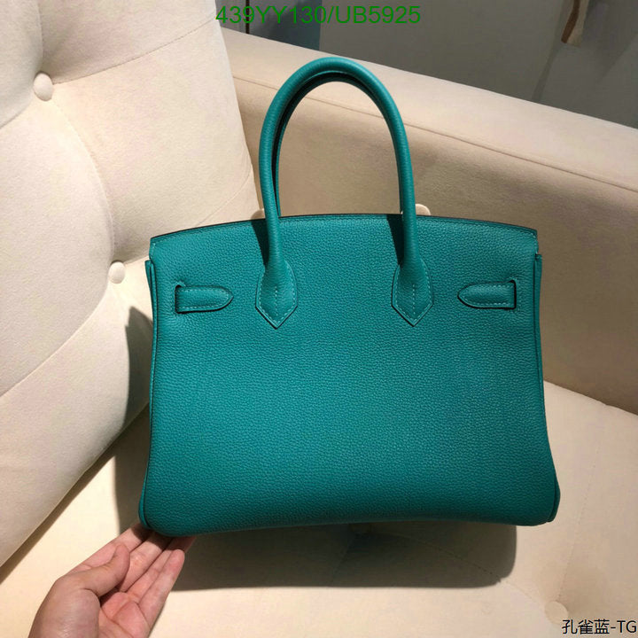 SAMC - HMS Bags - 647