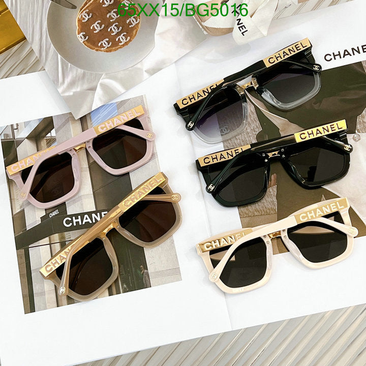 SAMC - CHL Glasses - 118
