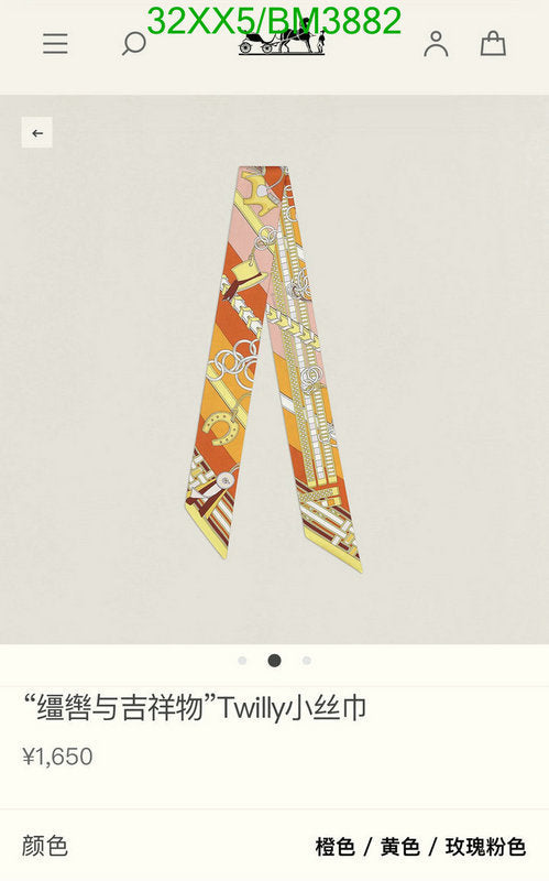 SAMC - HMS Scarves - 308