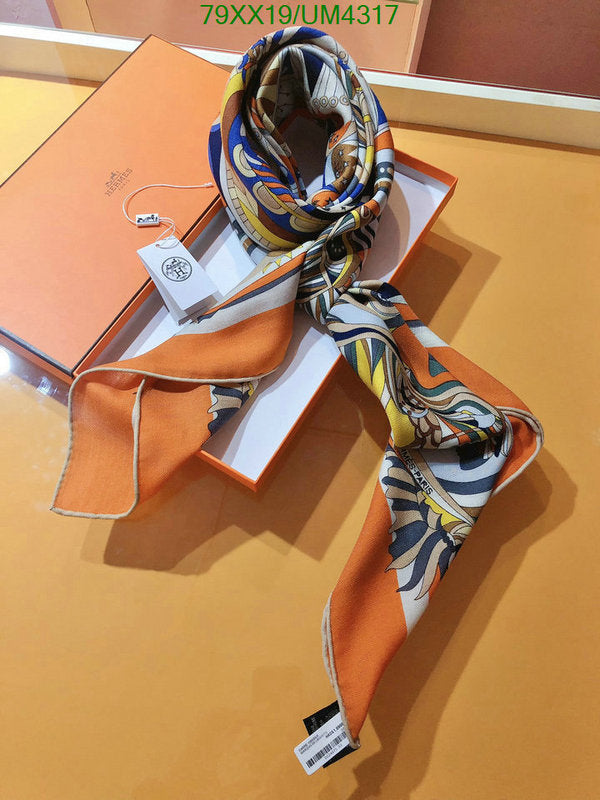 SAMC - HMS Scarves - 441