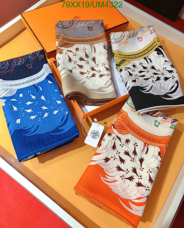 SAMC - HMS Scarves - 432