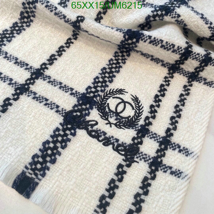 SAMC - CHL Scarves - 327