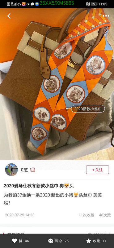 SAMC - HMS Scarves - 726