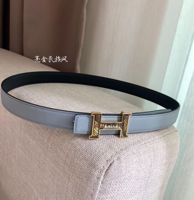 SAMC - Mix Belts - 219