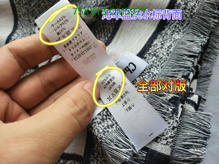 SAMC - DOR Scarves - 246
