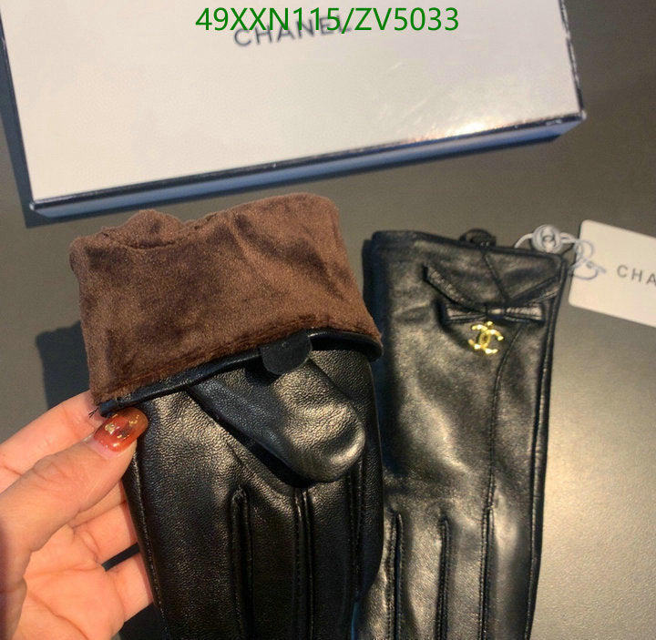 SAMC - CHL Gloves - 267