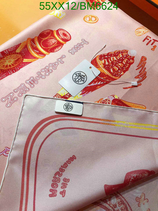 SAMC - HMS Scarves - 201