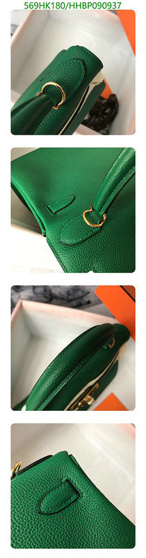 SAMC - HMS Bags - 498