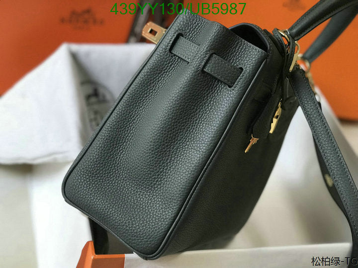 SAMC - HMS Bags - 577