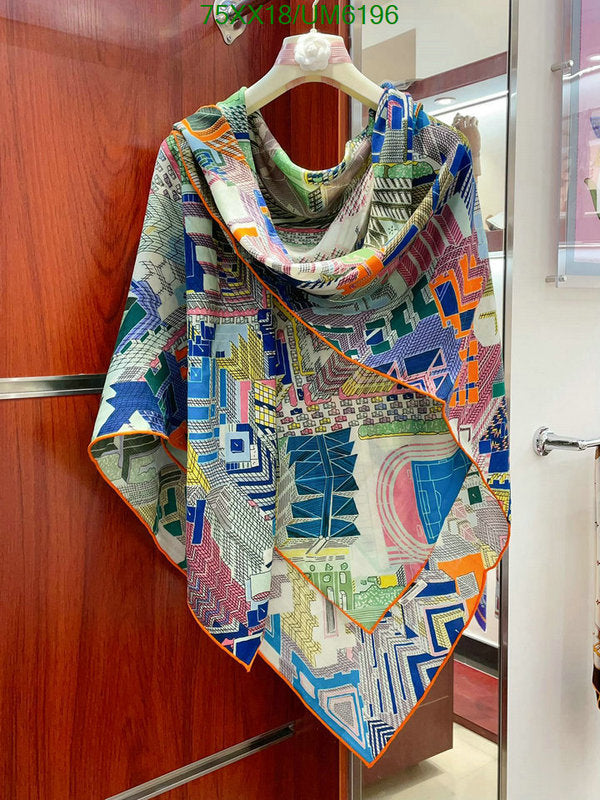 SAMC - HMS Scarves - 417