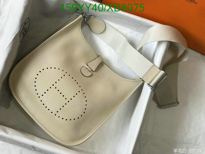 SAMC - HMS Bags - 470