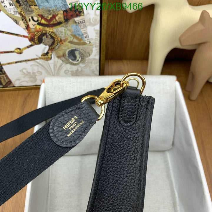 SAMC - HMS Bags - 480