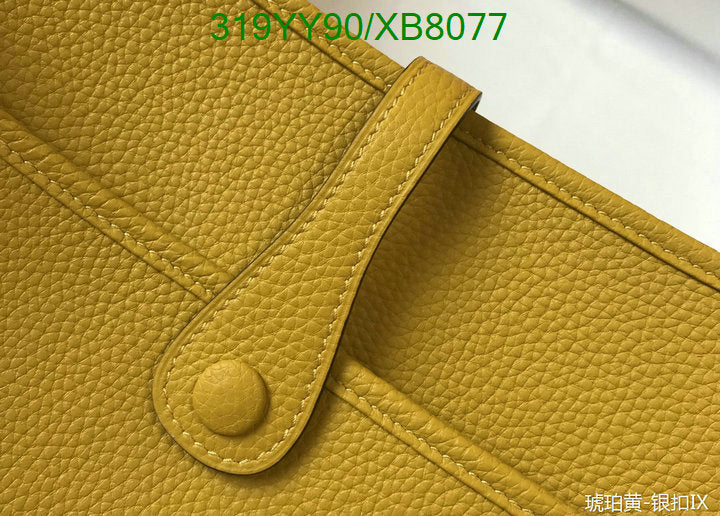 SAMC - HMS Bags - 467