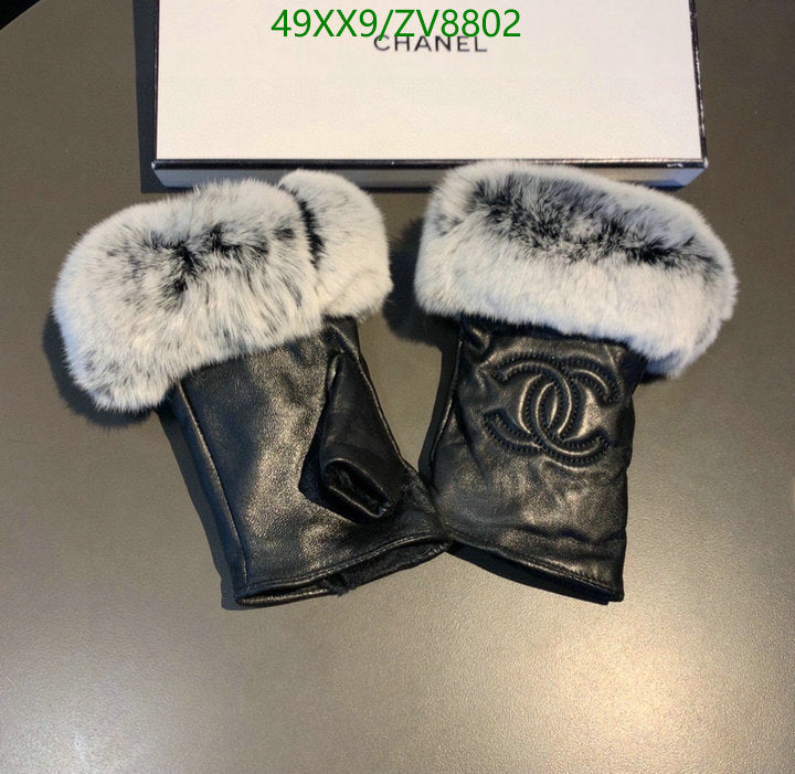 SAMC - CHL Gloves - 181