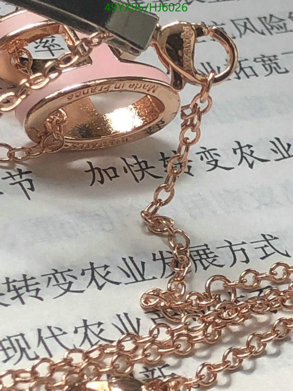 SAMC - HMS Jewelry - 101
