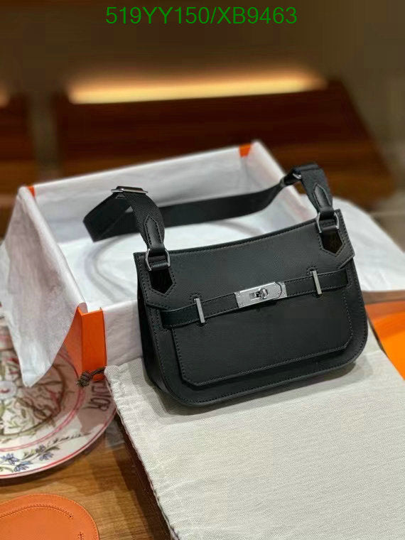 SAMC - HMS Bags - 463