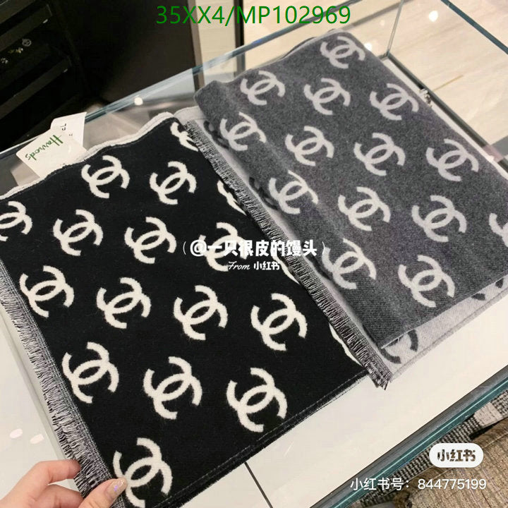SAMC - CHL Scarves - 948