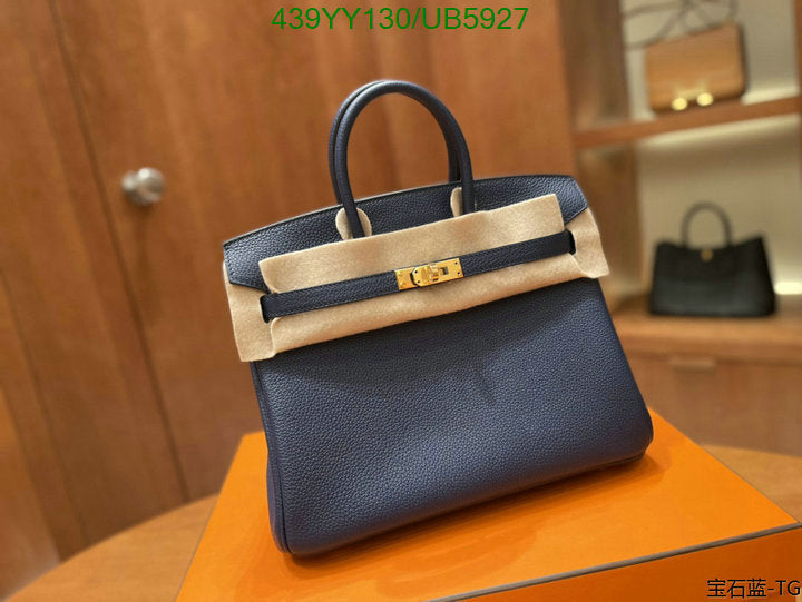 SAMC - HMS Bags - 642