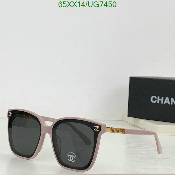 SAMC - CHL Glasses - 205