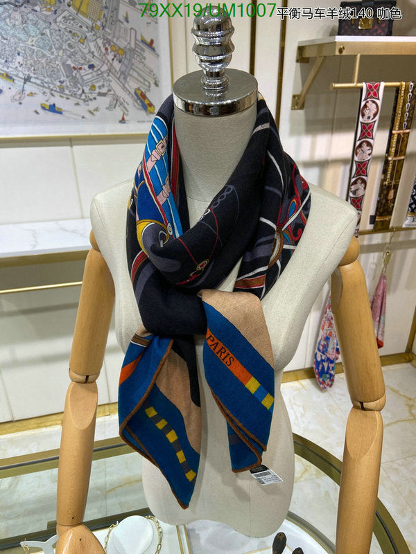 SAMC - HMS Scarves - 507