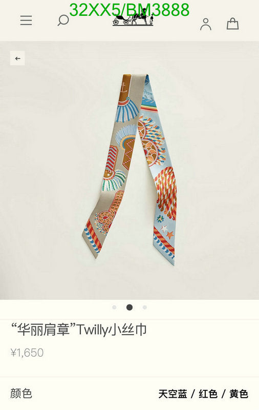 SAMC - HMS Scarves - 289