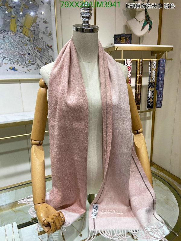 SAMC - HMS Scarves - 466
