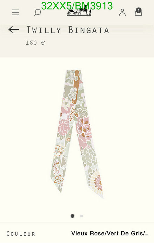 SAMC - HMS Scarves - 278