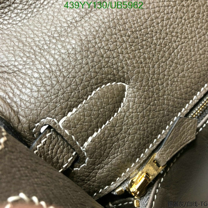 SAMC - HMS Bags - 612