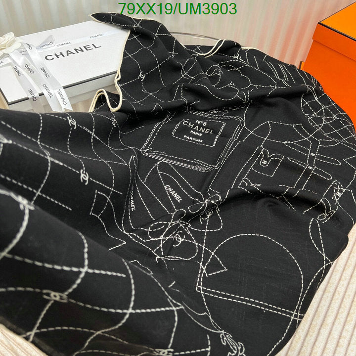 SAMC - CHL Scarves - 378