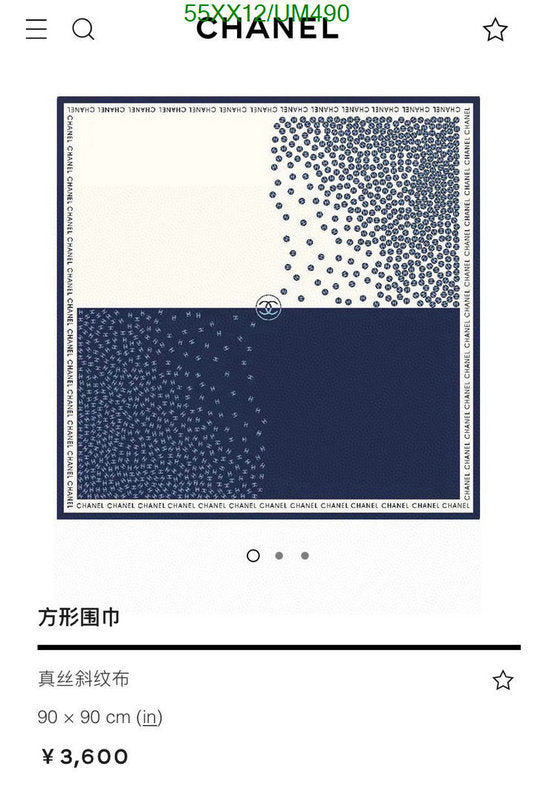 SAMC - CHL Scarves - 500