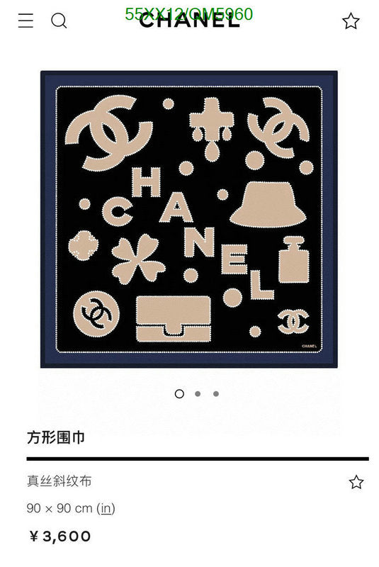 SAMC - CHL Scarves - 574
