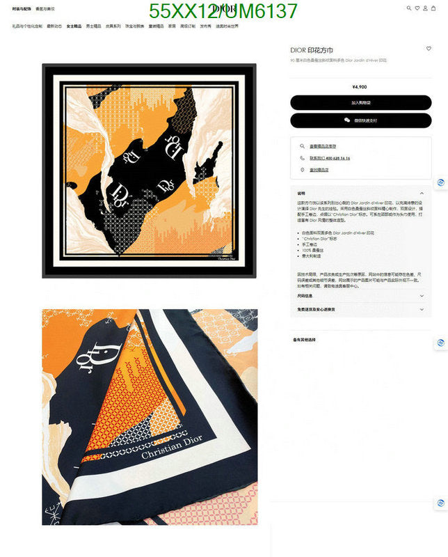 SAMC - DOR Scarves - 173