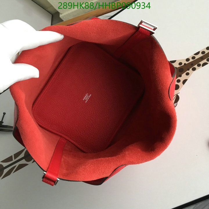 SAMC - HMS Bags - 485