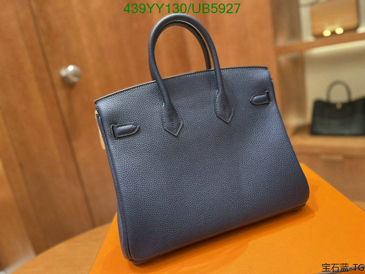 SAMC - HMS Bags - 442