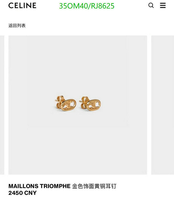 SAMC - COL Jewelry - 073