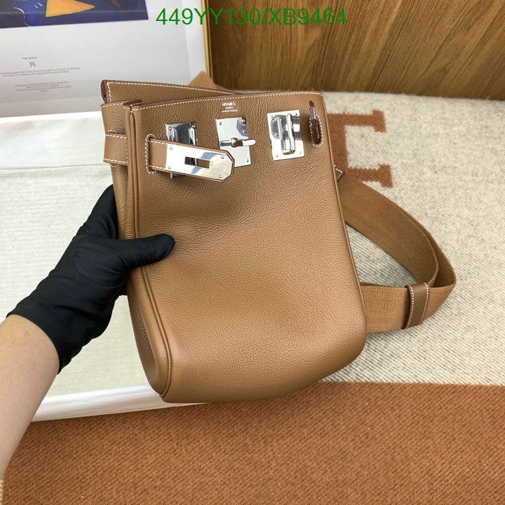 SAMC - HMS Bags - 465