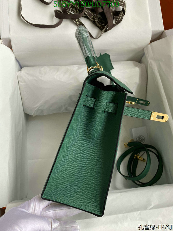 SAMC - HMS Bags - 550