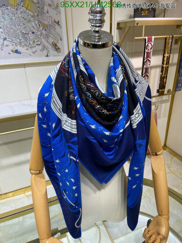 SAMC - HMS Scarves - 477